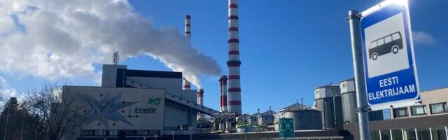 Залетевший из российского воздушного пространства дрон поразил трубу Аувереской электростанции