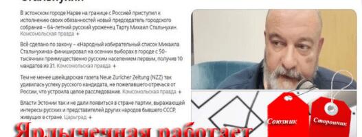 Евгений Капов: «Ярлычечная» работает круглосуточно