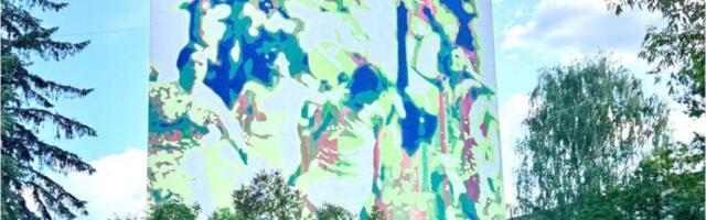 «Лесные купания»