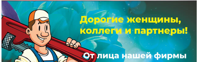 Все виды сантехнических работ: Kasulik Töö OÜ