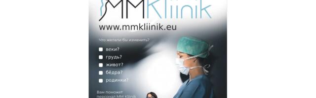 “Нарвская газета” выпустила новый журнал – приложение “Здоровье”