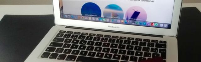 Действие российской электронной визы расширят на всю страну