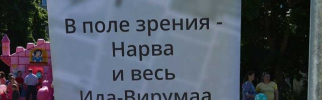 Доступен рейтинг новостных порталов Эстонии