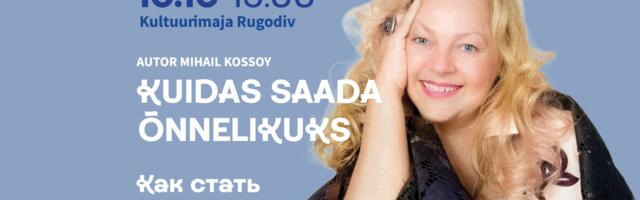 Как стать счастливой – расскажет нарвитянам актриса театра Сюдалинна Елена Тарасенко