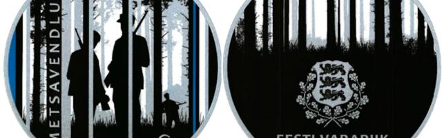 Банк Эстонии утвердил дизайн серебряной монеты, посвящённой «лесным братьям»