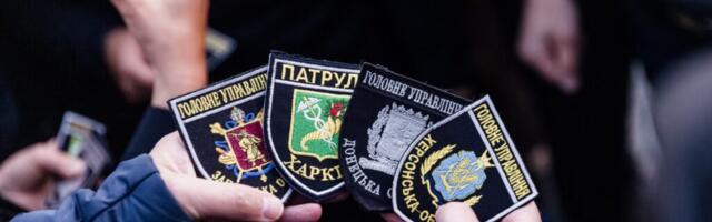 Эстония обучает руководителей полиции Украины