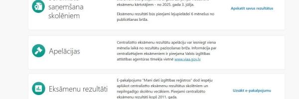 Школьники могут узнать результаты централизованных экзаменов