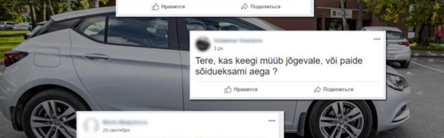 250 евро за экзамен по вождению: в Facebook можно продать и обменять место в очереди — как это работает?
