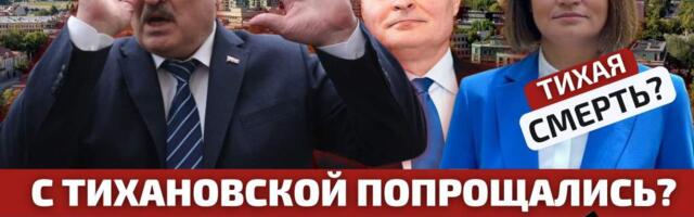 Дети и Литва – это несовместимо? Почему? // «Литва за неделю»