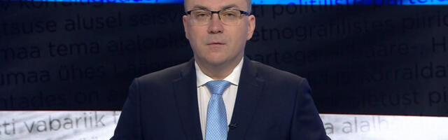 "Актуальная камера" 04.04.2026 (20:00)