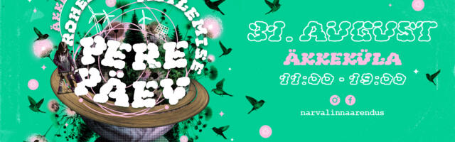 Последний день уходящего лета в Нарве отметят грандиозным праздником