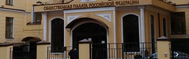 В Общественной палате РФ предложили школьникам и студентам стать медиаволонтерами