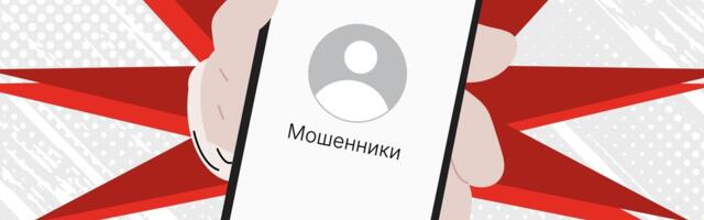 „Говорите на эстонском или кладите трубку“: как мошенники подрывают доверие к настоящим курьерам, полицейским и работникам банков