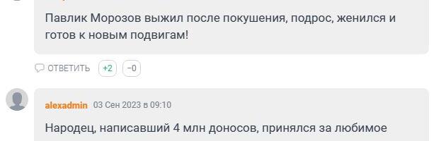 ИХ НРАВЫ: В Петербурге муж донёс на жену в полицию, заподозрив её в нелюбви к Путину