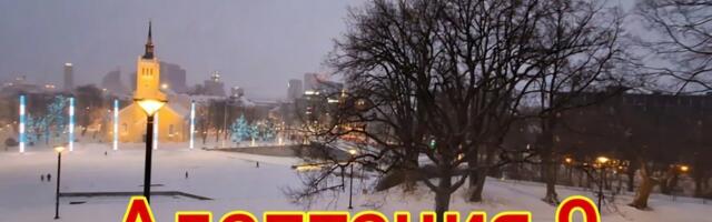 Адаптация. Горка (Глава 9)