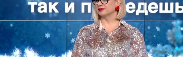 "Своя правда": как встретить Новый год и не прогадать?