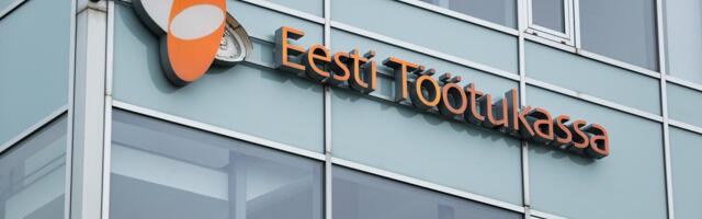 Сокращения добрались и до Кассы по безработице: закрывается одно из старейших бюро — на Тынисмяги