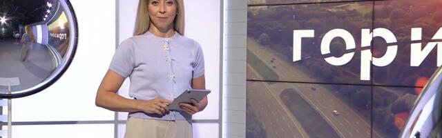 "Горизонт": поисковики-добровольцы из Ида-Вирумаа, 10-летие NART и заготовки от Эвелины Ведом