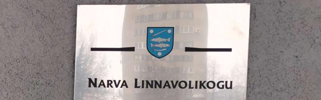 Первое заседание горсобрания в Нарве пройдет 2 декабря