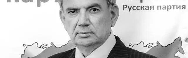 Интервью с председателем Русской партии Слободаном Николичем: «Сербия на Восток!»