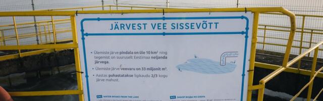 Водоснабжение Таллинна зависит от уязвимой системы. „В принципе, не выходя из комнаты, можно отравить полмиллиона человек“