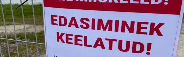 Департамент ввел 11 новых запретов на пребывание в связи с АЧС