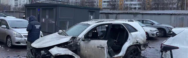 В Москве при взрыве автомобиля погиб начальник управления оперативной подготовки BC РФ