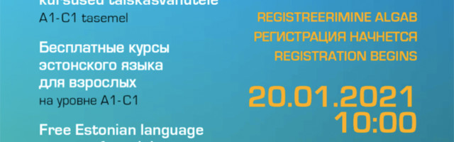 20 января начнется регистрация на бесплатные курсы эстонского языка Фонда интеграции