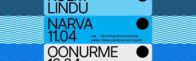 Нарвский хор мальчиков, хор Kolm Lindu и хор Vaimustus приглашают на концерт в ДК «Ругодив»