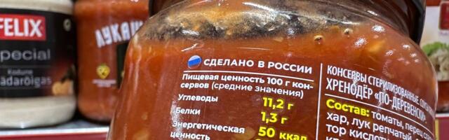 Эстонские компании по-прежнему зарабатывают миллионы на торговле продуктами с Россией 