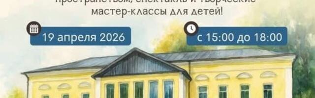 Где рождается интерес: День открытых дверей для всей семьи