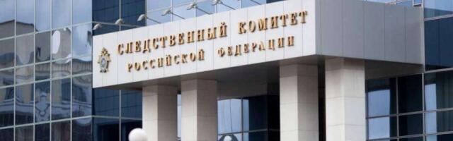 Глава СК России поручил дать правовую оценку сносу памятника советским воинам в Эстонии