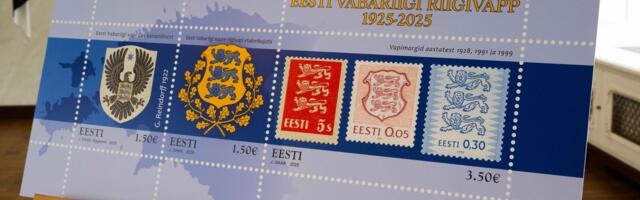 В Рийгикогу представили юбилейную марку в честь столетия государственного герба Эстонии