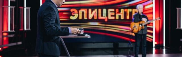 "Эпицентр": итоги 2025 года