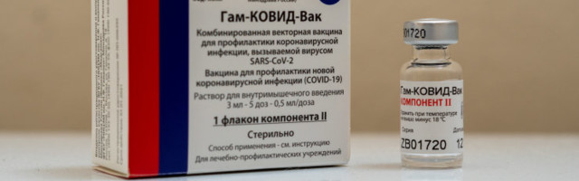 Российскую вакцину "Спутник V" подали на регистрацию в ЕС