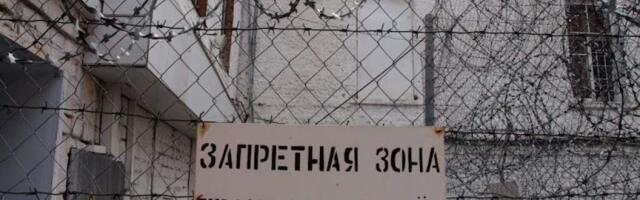 «Данные могут помочь и другим странам»: Литве переданы копии картотеки Владимирской тюрьмы