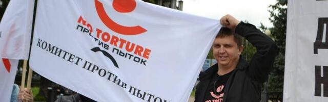 Комитет против пыток ликвидирован. Можно пытать!