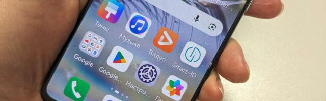 Мошенничество, связанное с созданием новых учётных записей Smart-ID, приводит к многомиллионным убыткам — люди не осознают опасности