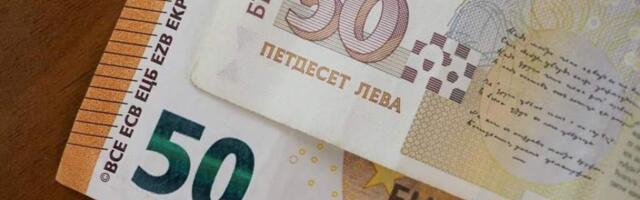 Болгарии окончательно разрешили присоединиться к еврозоне