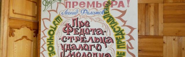 Борис Тух: «Лучше горькая, но правда, чем приятная, но лесть»