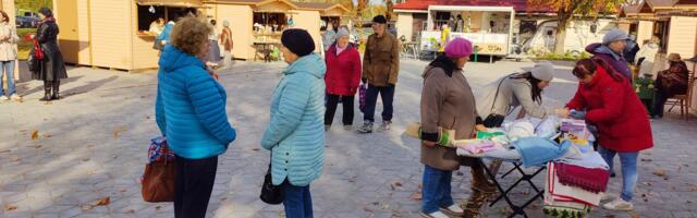 Под осенним солнцем