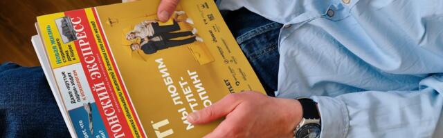 Уже в продаже! Читайте в новом номере „Эстонского Экспресса“: почему говорят, что Эстония — следующая цель России; как нарвитянин дом мечты обустроил и многое другое