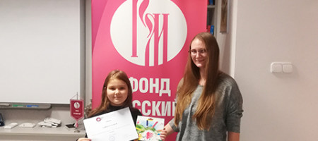 Победителей конкурса детских рисунков наградили в Пече