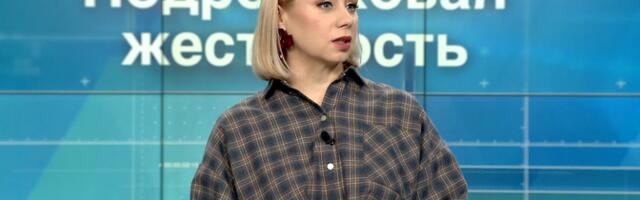 "Своя правда": подростковая жестокость