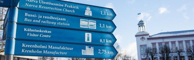 В Нарве подумывают открыть общественную приемную