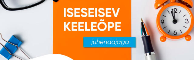 В Тарту открывается новая возможность для изучения эстонского языка