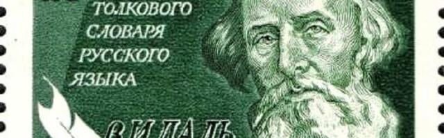 Игорь Круглов: Казак Луганский из Тартуского университета