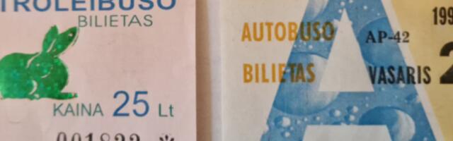 Привет из прошлых лет