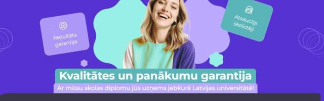 В Латвии открывается бесплатная школа дистанционного обучения «Brīvskola»