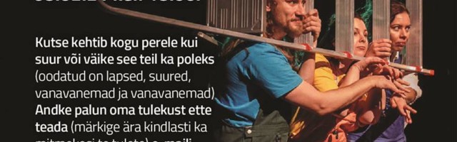 Vaba Lava в Нарве приглашает на «Сказочный переполох»